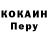 Codein напиток Lean (лин) Matt Burkard