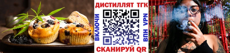 закладка Менделеевск даркнет как зайти Cannafood марихуана mega рабочий сайт