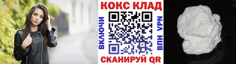 кракен зеркало  Менделеевск  Cocaine Fish Scale  где купить наркотик 