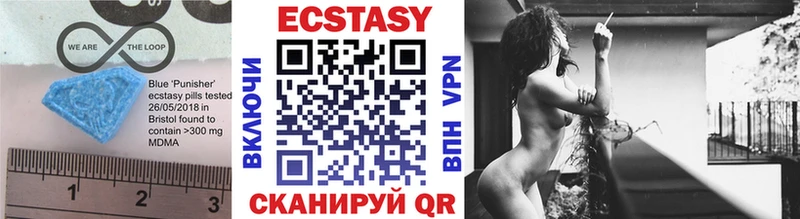 Ecstasy 280 MDMA  Менделеевск 