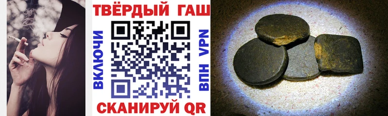 купить наркотики цена  Менделеевск  ГАШИШ hashish 