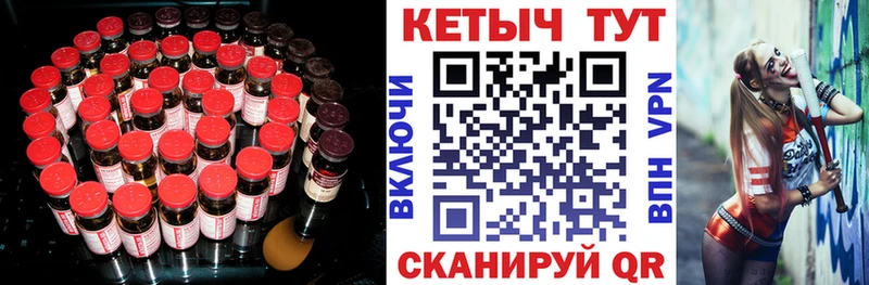 наркотики  Менделеевск  КЕТАМИН VHQ 
