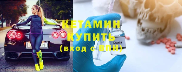 кокс Бронницы