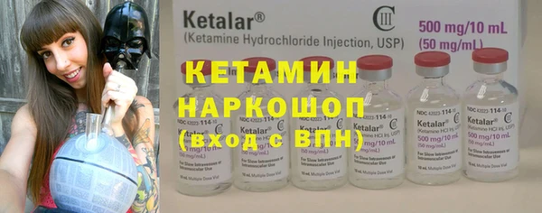 кристаллы Бородино