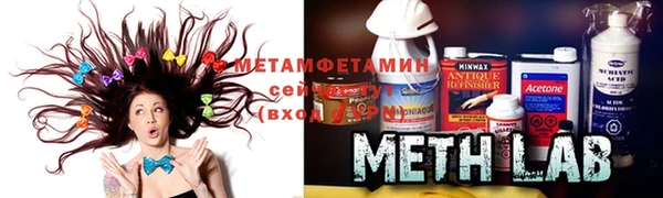кристаллы Бородино