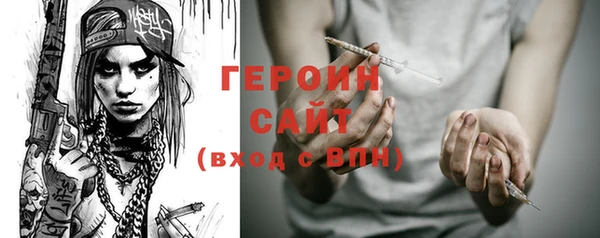 MDMA Богородицк