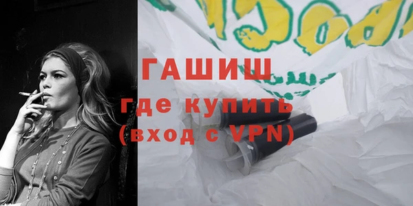 мяу мяу мука Бугульма