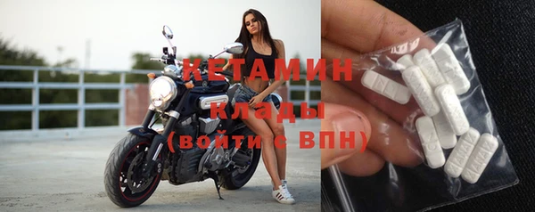 кокс Бронницы