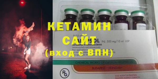 MDMA Богородицк