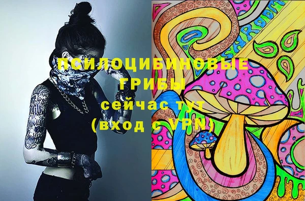 кокаин Богородск