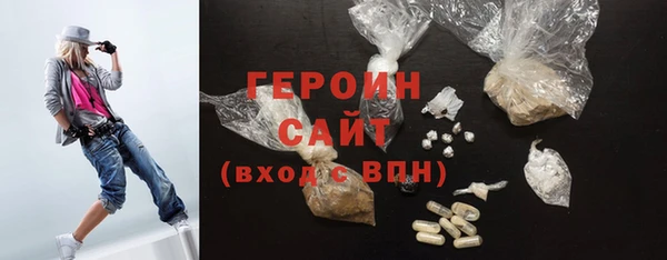 кокаин Богородск