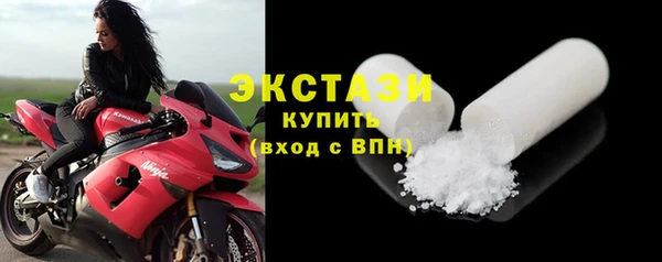 кристаллы Бородино