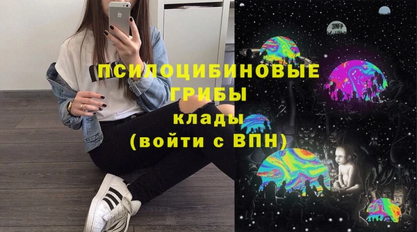 кокаин Богородск