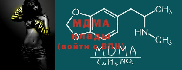 мяу мяу мука Бугульма