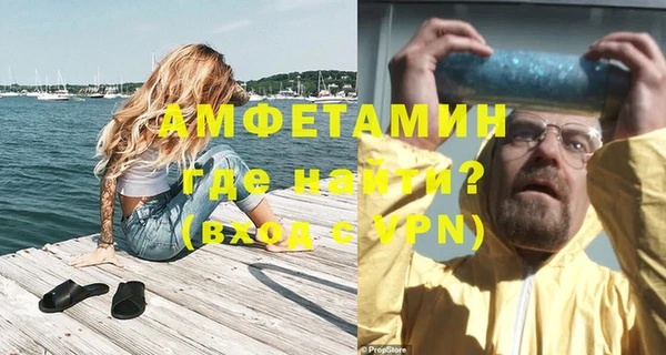 мяу мяу мука Бугульма