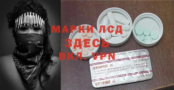 кокс Бронницы