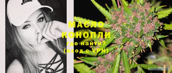 кокс Бронницы
