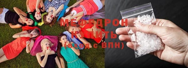 мяу мяу мука Бугульма