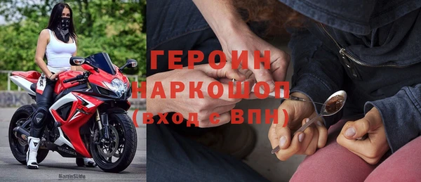 кокаин Богородск