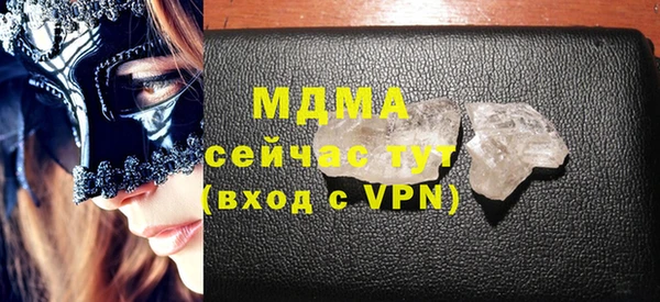 мяу мяу мука Бугульма