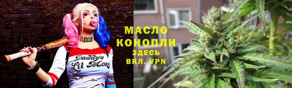 кокс Бронницы