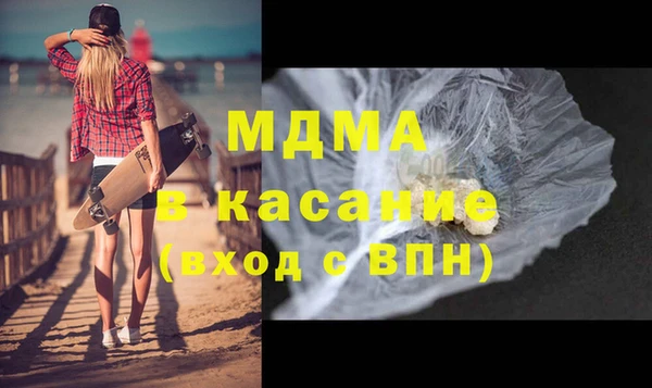 кокс Бронницы
