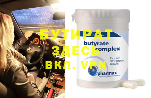 MDMA Богородицк