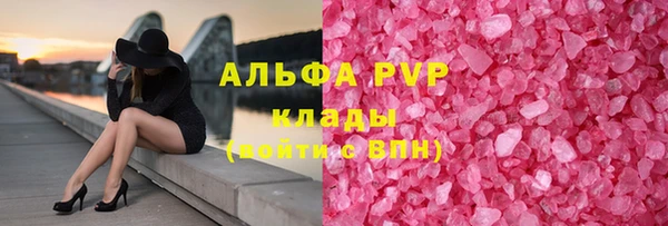 кокс Бронницы