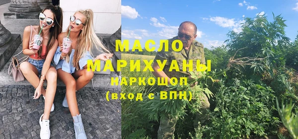кокаин Богородск
