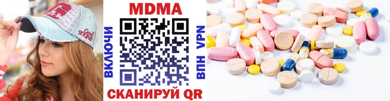 МДМА VHQ  как найти   Менделеевск 