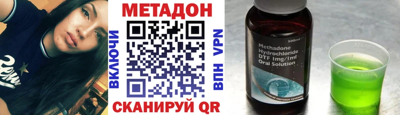 магазин продажи   Менделеевск  Метадон кристалл 