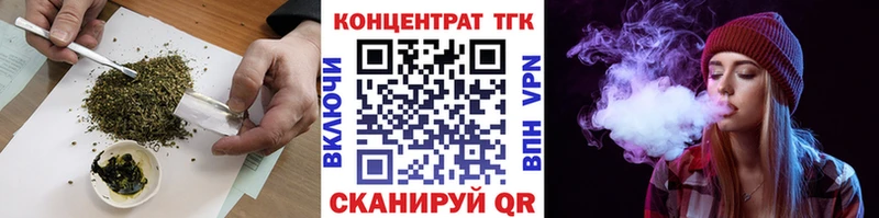 ТГК THC oil  Менделеевск 