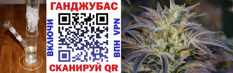 Канабис семена Менделеевск